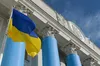 Профільний комітет Ради підтримав до другого читання законопроєкт про збільшення податків