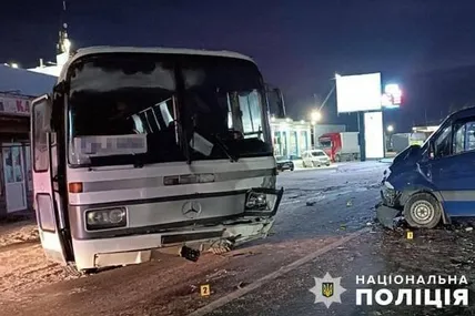 Фото поліції