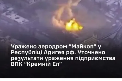 Генеральний штаб ЗСУ