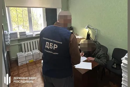 Фото ДБР
