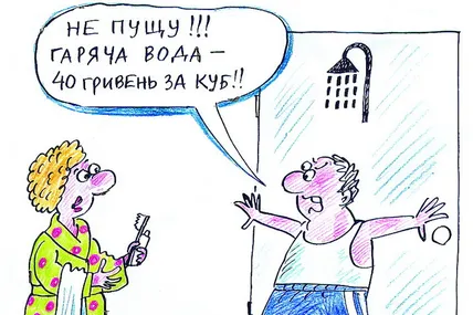 Як часто треба митися під душем?