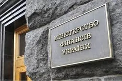 Фото: Мінфін