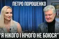 «Замість того, щоб об'єднати країну навколо збереження державності, влада готується до виборів»