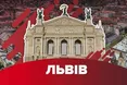 Екзит-поли оголосили результати виборів мера Львова
