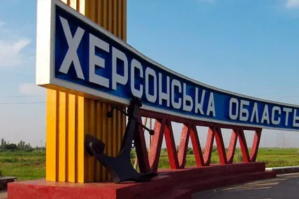Фото: Новинарня