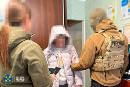 Фото: СБУ