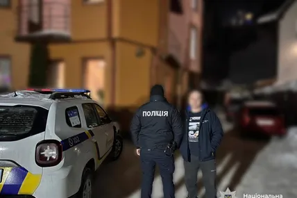 Фото: Поліція Івано-Франківської області