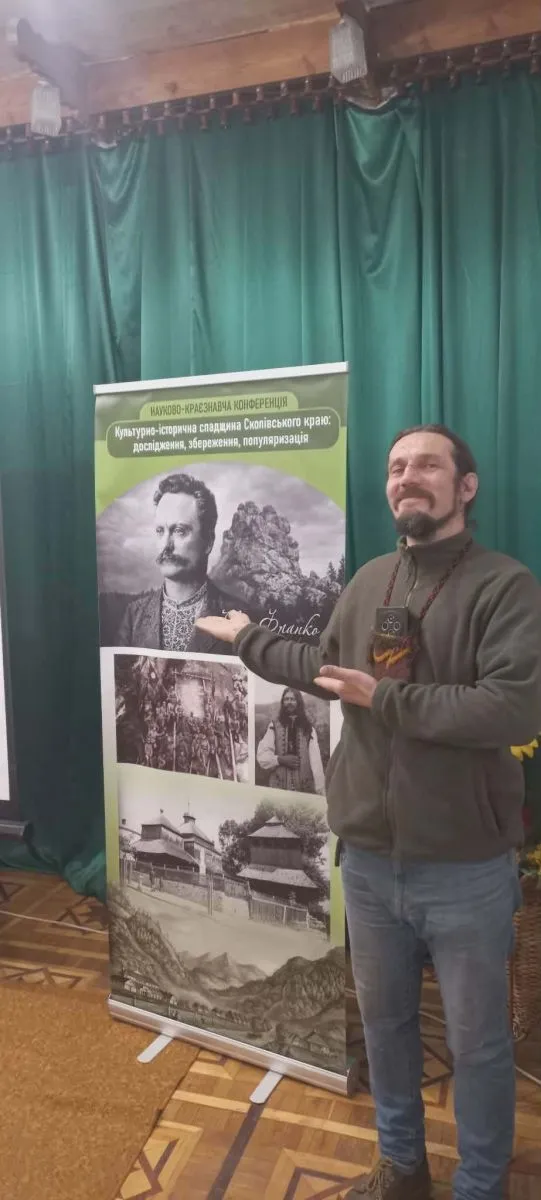 Багато цікавого з історії бойківського краю розповів провідний науковий співробітник Львівського історичного музею Тарас Рак