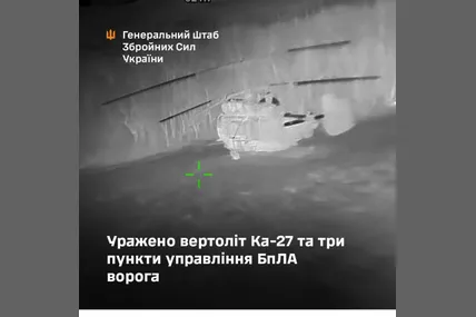 Фото: Генштаб ЗСУ