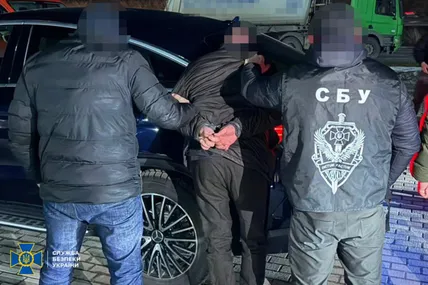 Фото: СБУ