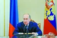 «Варіант для Путіна – застрелитися»