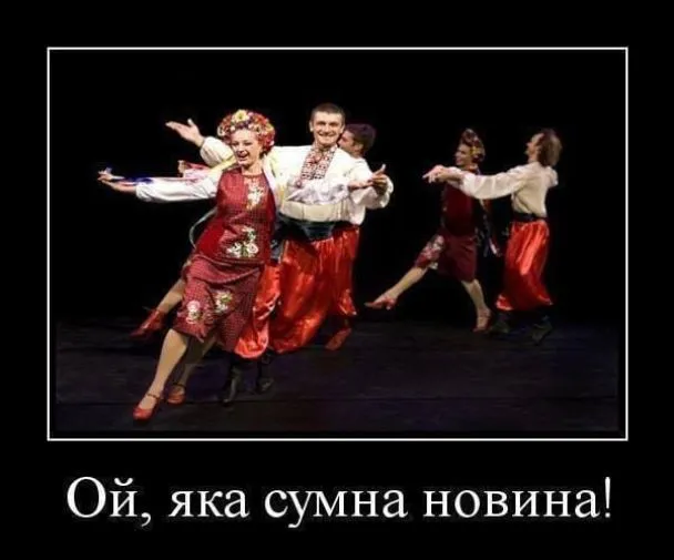 Фото з відкритих джерел
