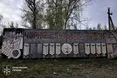 Понад 190 гектарів земель Чорнобильського заповідника незаконно використовували для агробізнесу — прокуратура
