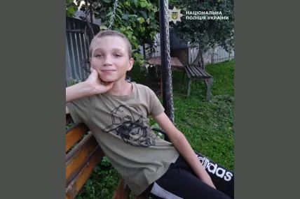 Фото: Поліція Львівщини