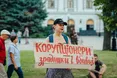 Корупція як внутрішній фронт: 74% українців покладають відповідальність за неї на президента (опитування)