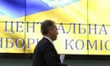 ЦВК, яка «перепрацювала» чотири роки, оновлять восени
