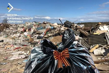 Фото: Центр національного спротиву