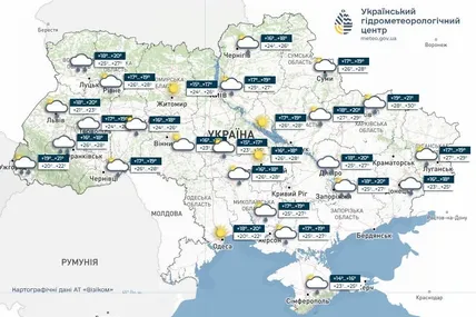 Фото: Український гідрометеорологічний центр