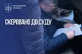 Завищені тарифи у кишеню: судитимуть експосадовця «Львівгазу» за махінації на мільйони