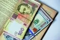 Долар буде по 5,05! Але лише для обраних
