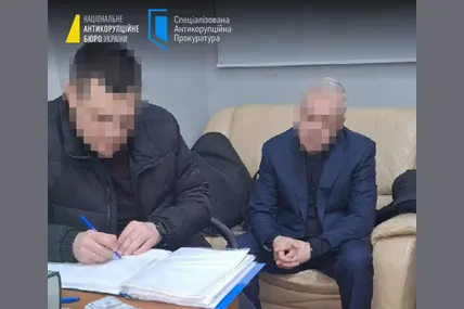 Фото: НАБУ
