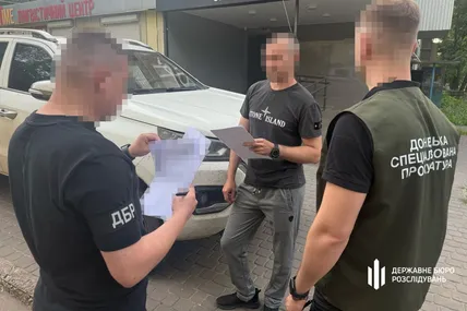 Фото ДБР