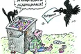 Комунальні послуги