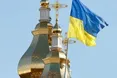 Мін’юст офіційно зареєстрував Київську митрополію Православної церкви України