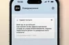 У «Дії» зʼявилася нова послуга: деталі