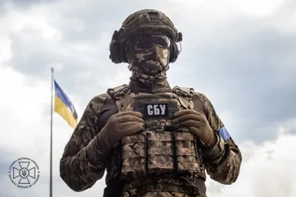 Фото: СБУ