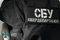 СБУ та Нацполіція викрили хакерів, які створили фейковий «Резерв+» для ухилянтів