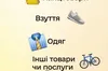 Батьки першокласників отримають по 5 000 грн через «Дію»