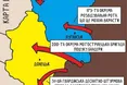 росія стягує свої «найкращі сили»