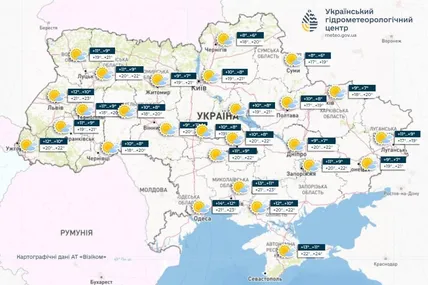 Фото: Укргідрометцентр