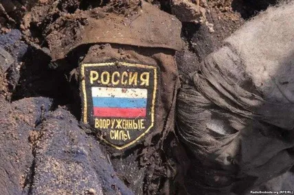 Фото - Радіо Свобода