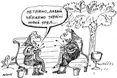 Всесвітній день в’язання на публіці