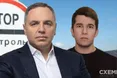 «Сотні людей мають прізвище Портнов»
