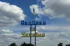 Через втрати біля Авдіївки росія змінила риторику з наступу на активну оборону