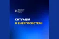 Запорізька АЕС втратила підключення до однієї з високовольтних ліній електропостачання