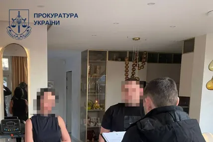 Фото: Прокуратура України