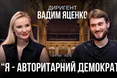 Велике інтерв'ю: все про життя диригента хору «Гомін» Вадима Яценка