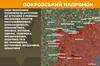 На фронті за добу найбільше атак було на Покровському напрямку