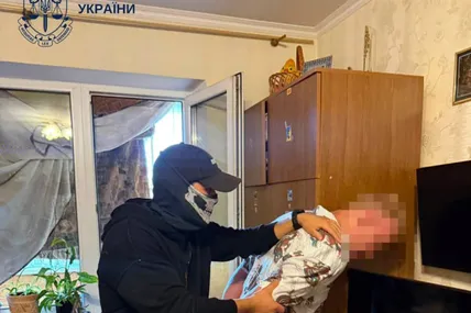 Фото: Прокуратура України