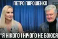 «Бути українцем — це доля»