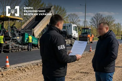 Фото:БЕБ