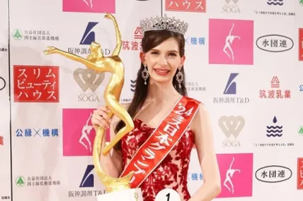 Фото MISS NIPPON ASSOCIATION