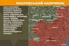 На фронті за добу третина боїв сталисz на Покровському напрямку, — Генштаб
