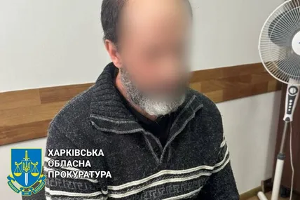 Фото: прокуратура