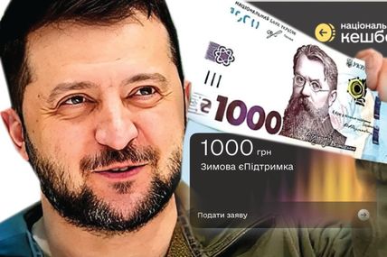 Народ ломанувся по &laquo;Вовину тисячу&raquo;