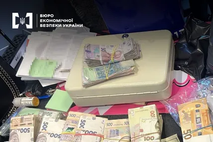 Фото: Бюро економічної безпеки України